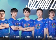 一号娱乐-Doinb新星战术调整表现惊艳，巴黎圣日耳曼未来可期！的简单介绍