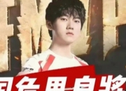 一号娱乐-包含JackeyLove新星战术调整表现突出，TES前途光明！热度持续攀升的词条