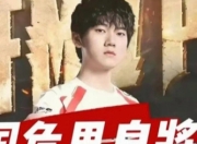 一号娱乐-包含JackeyLove新星战术调整表现突出，TES前途光明！热度持续攀升的词条